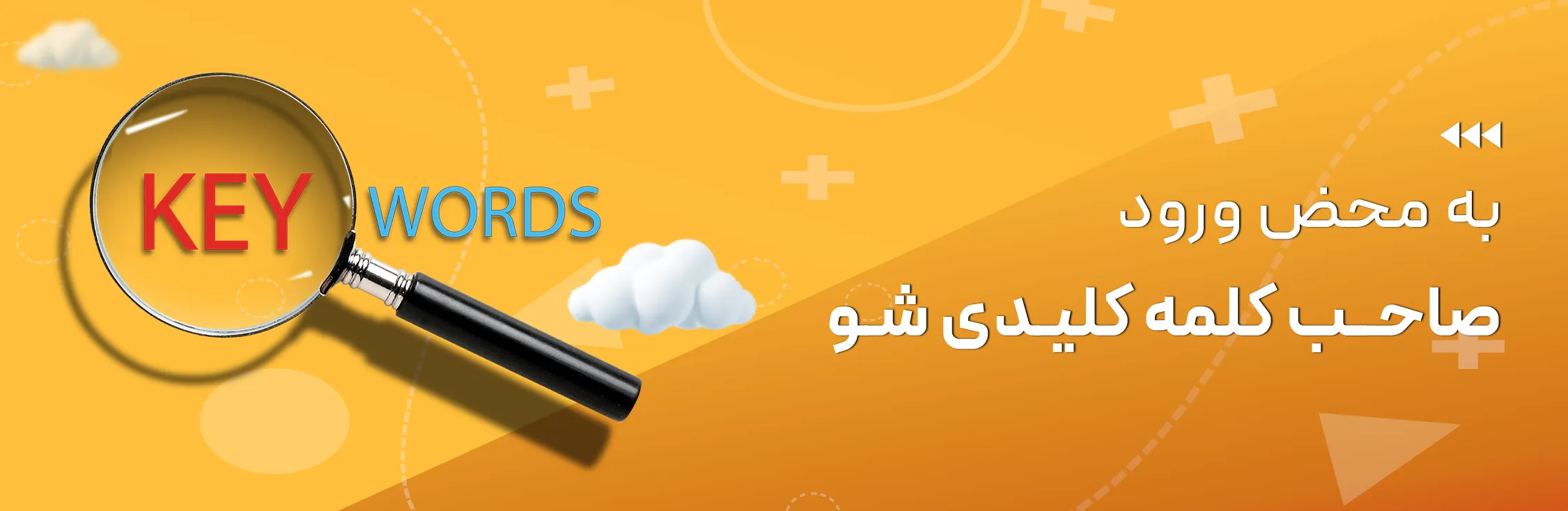 بنر آگهی نامحدود