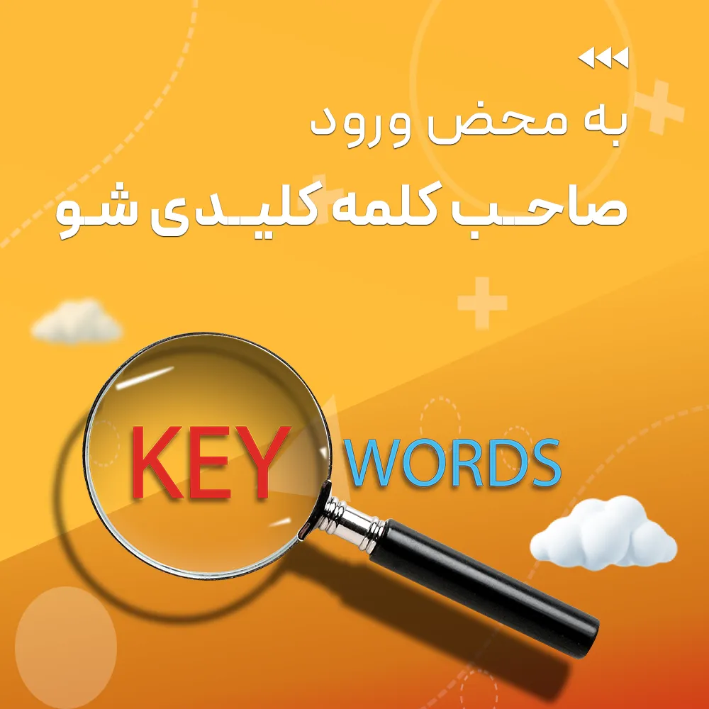 بنر ثبت در صفحه اول گوگل