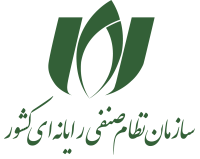 نماد سازمان نظام صنفی رایانه ای کشور