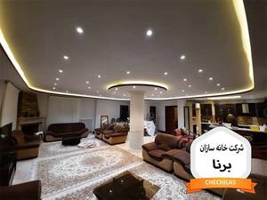 شرکت خانه سازان برنا