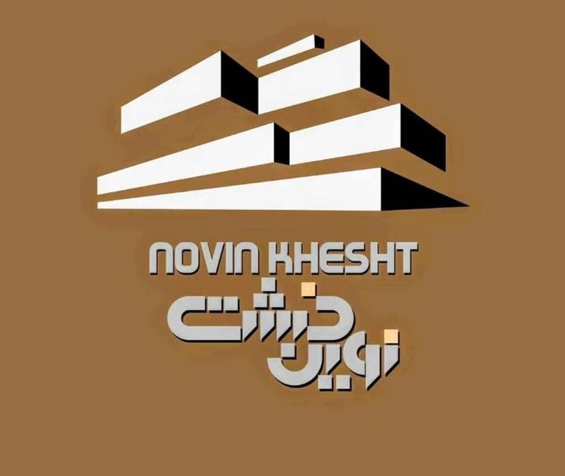 شرکت آجر نوین خشت 