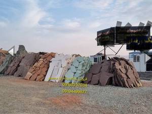 فروش سنگ مالون محمدی در تهران