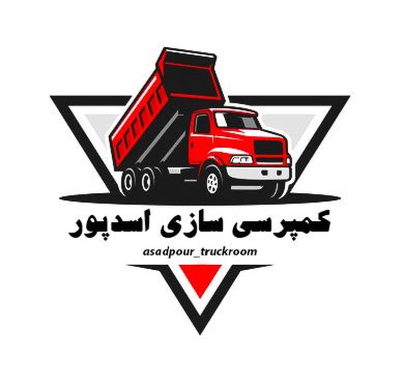 اتاقسازی اسدپور شیراز