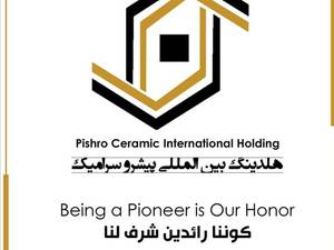 هلدینگ بین المللی پیشرو سرامیک 