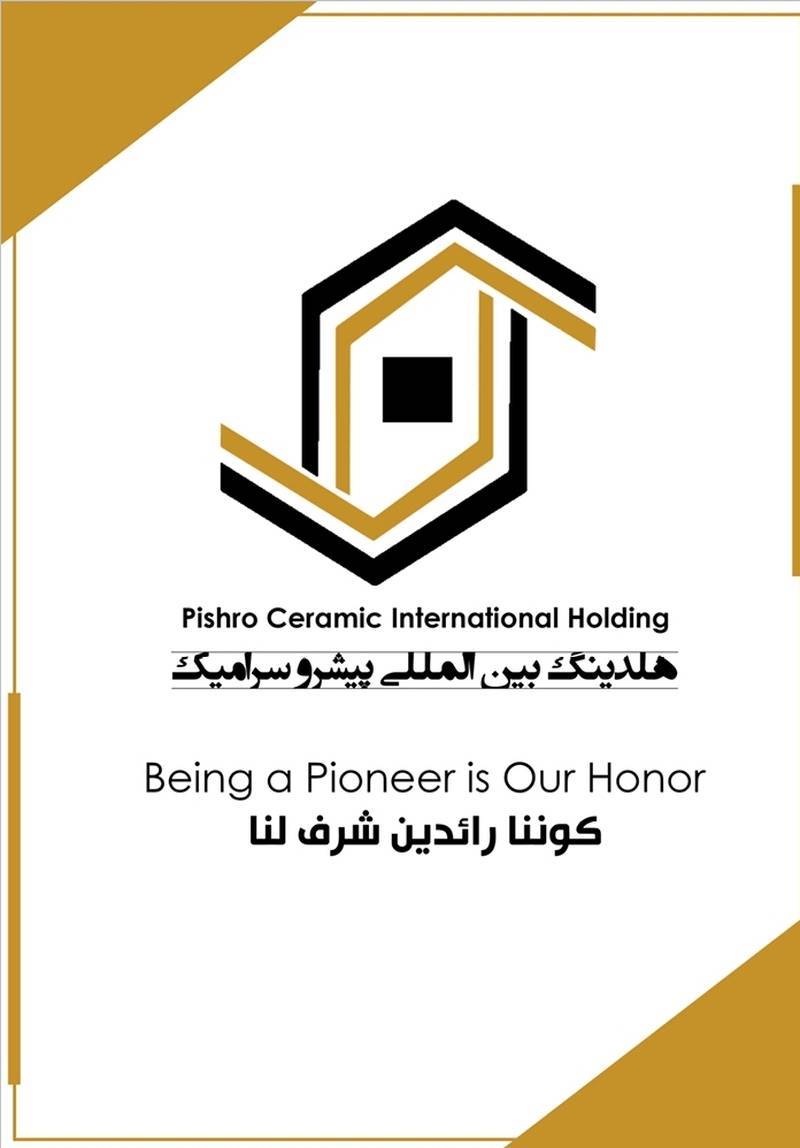 هلدینگ بین المللی پیشرو سرامیک 