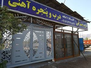 نی ریز ابزار احسانیان