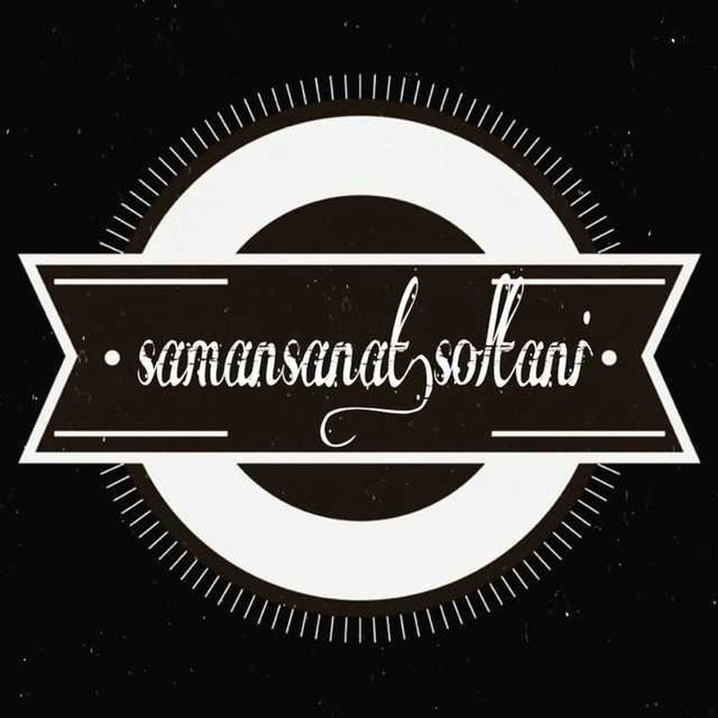 تولیدی مبلمان اداری و آموزشی سامان صنعت