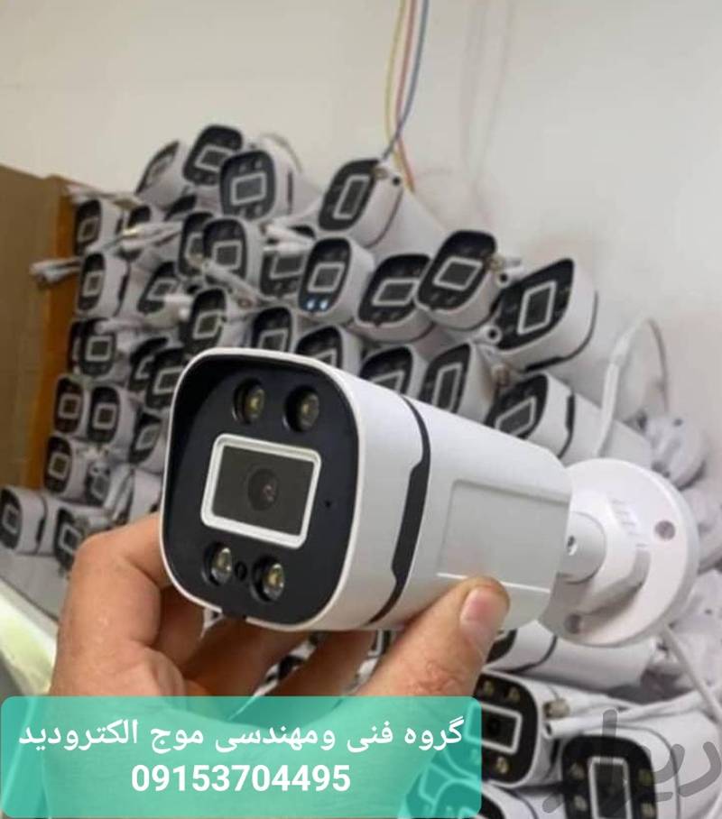 موج الکترودید