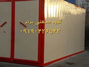 کوره سازان برتر