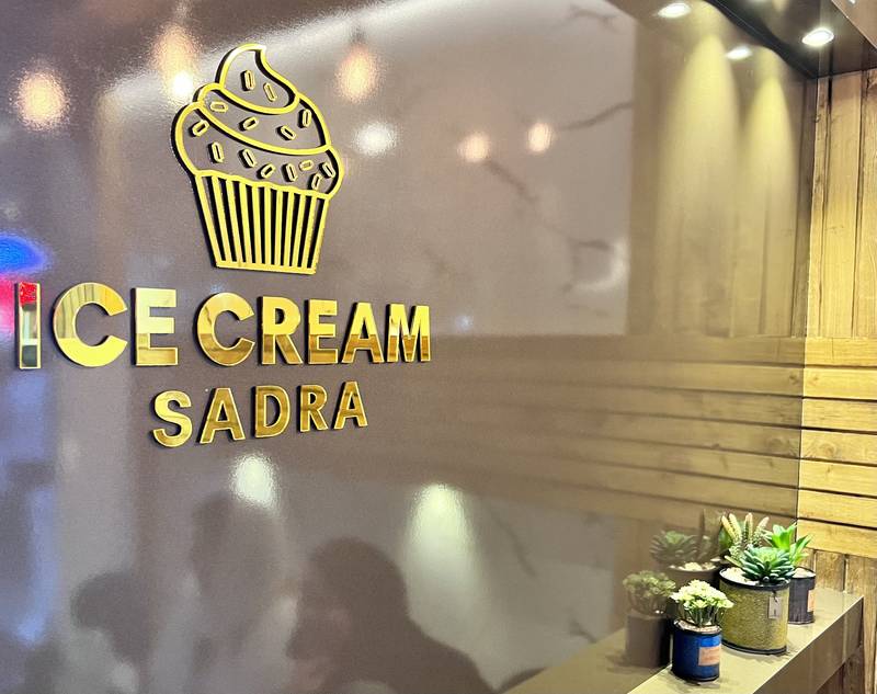 آبمیوه بستنی صدرا