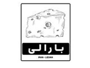 لبنیات سنتی بارالی