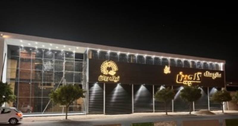 صنايع سنگ گلچين