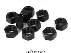 پارس صنعت در تهران