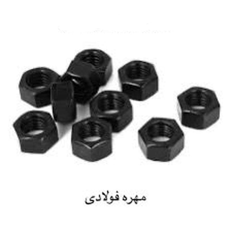 پارس صنعت در تهران