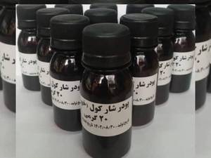 سهند تجویز نوین در تهران