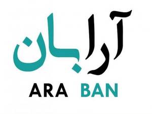 تجهیزات پزشکی آرابان در اصفهان 