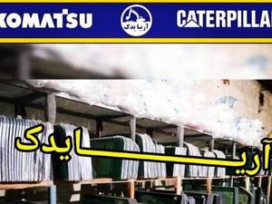 شرکت آریا یدک در تهران