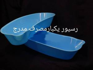 رسیور یکبارمصرف پزشکی در کرج