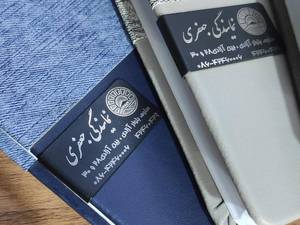 آژانس تبلیغاتی مانا در ساوه