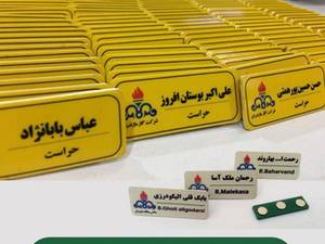 شرکت گراف در ساری