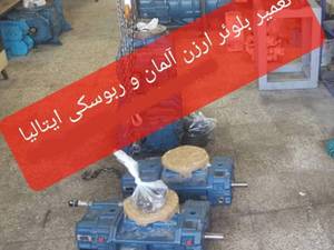 تکنو صنعت در اصفهان