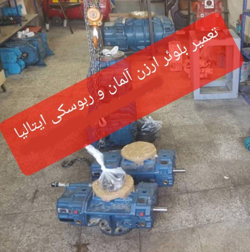 تکنو صنعت در اصفهان