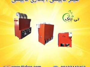 شرکت  بازرگانی تی تاک در ارومیه
