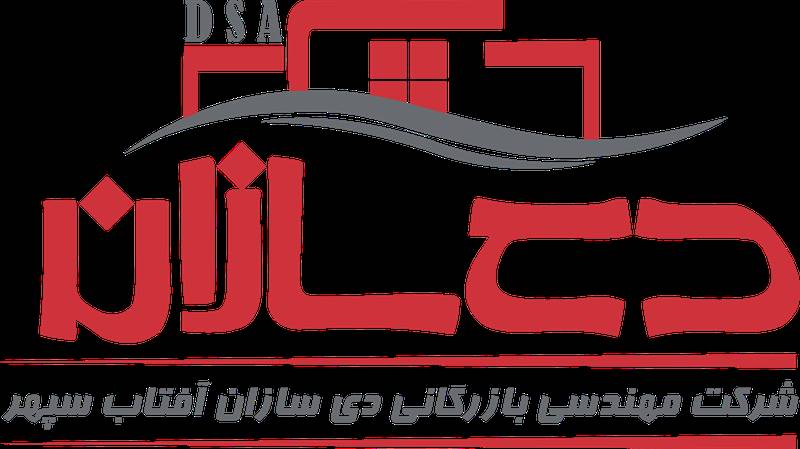 دی سازان آفتاب سپهر در تهران