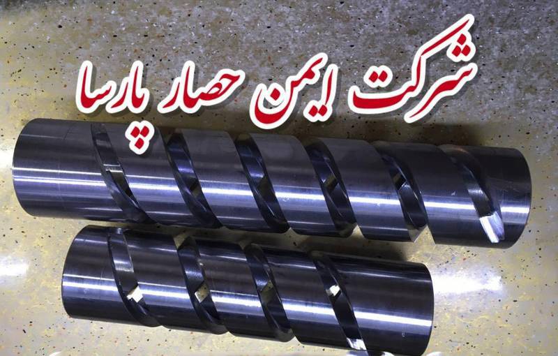 شرکت ایمن حصار پارسا