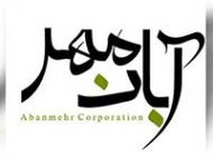 فروش تجهیزات آزمایشگاهی آبان مهر در تهران