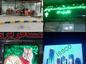 فنی مهندسی سبحان در مشهد