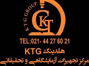 فروش انواع لوازم و تجهیزات آزمایشگاهی KTG 