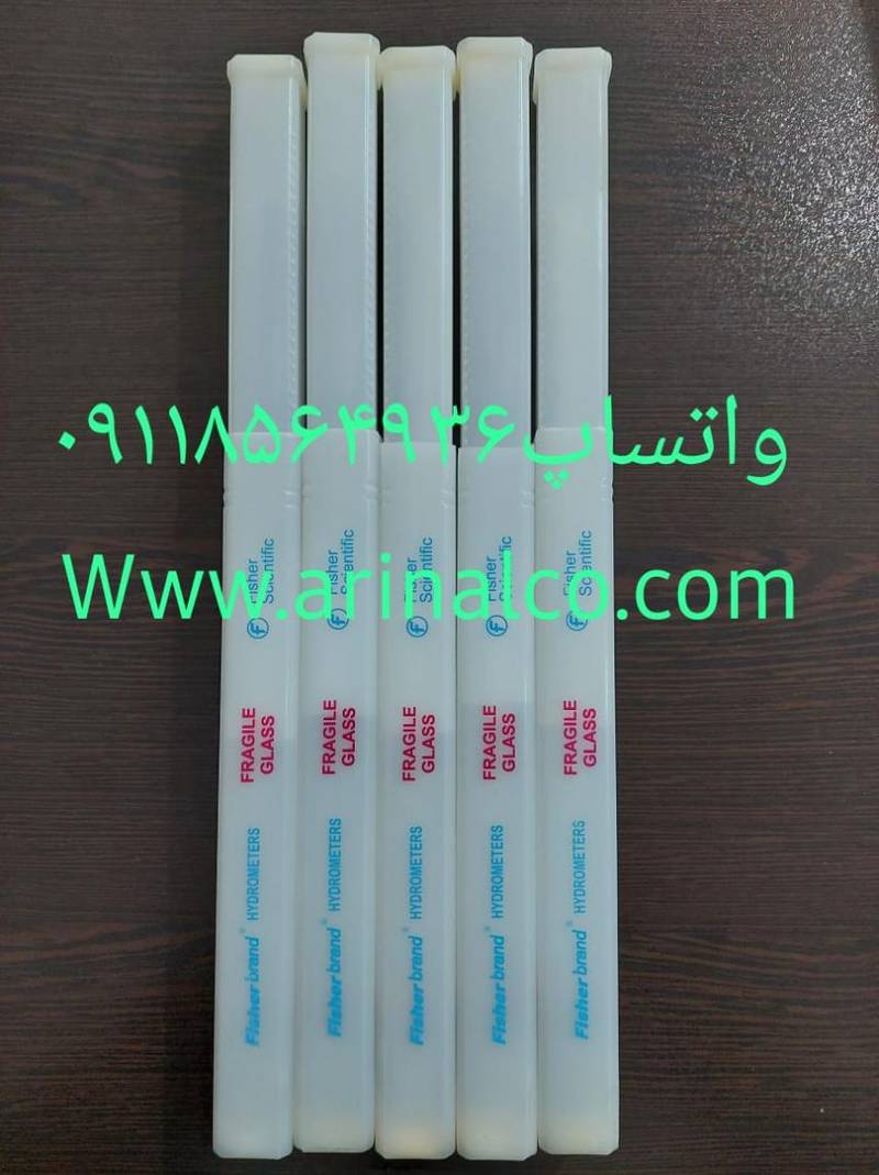 شرکت محصولات شیمیایی لطیف گستر بابل