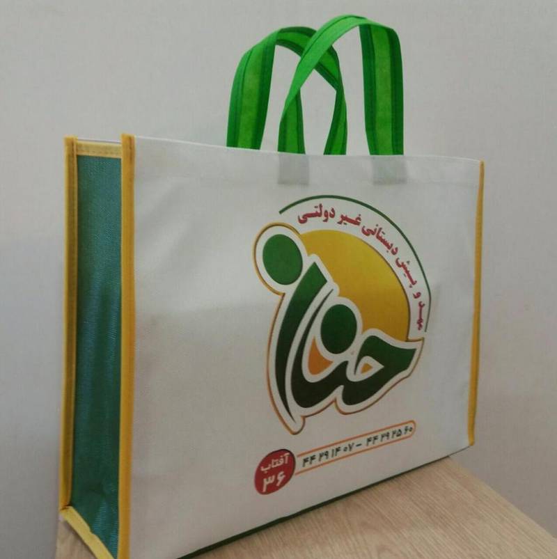 تولید کیف تبلیغاتی و بیمارستانی با طراحی سفارشی | آرین تبلیغ تهران