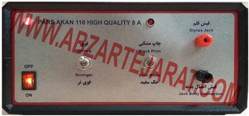 شرکت نوین حک در تهران