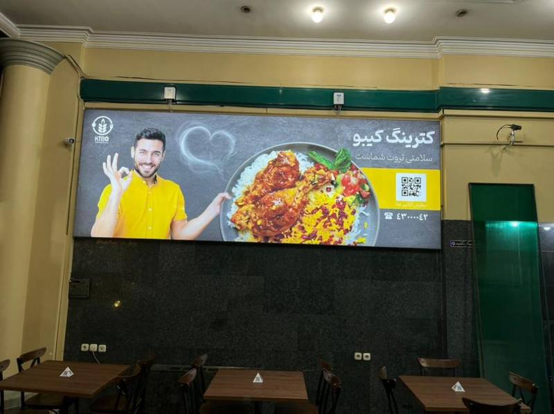تابلو سازی اپادانا در تهران