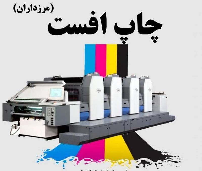 کانون تبلیغاتی دیدمان در تهران