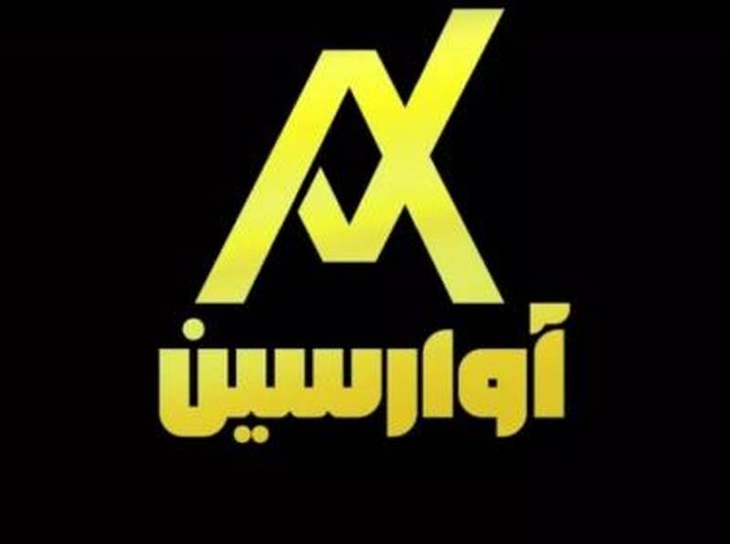 فروشگاه رنگ ابزار و پخش آوارسین (قویدل) تهران