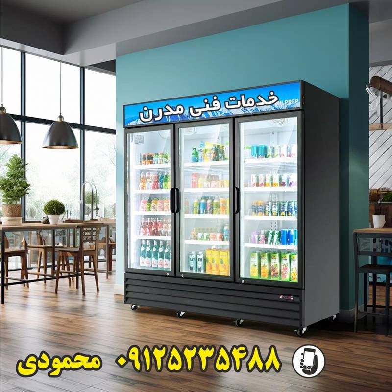 خدمات فنی مدرن در تهران