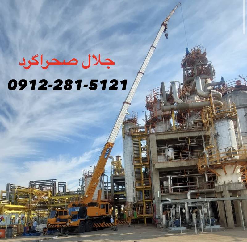 جرثقیل پوریا صحراگرد قزوین