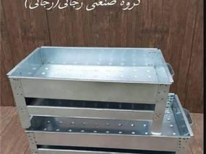 گروه صنعتی رجائی در اصفهان