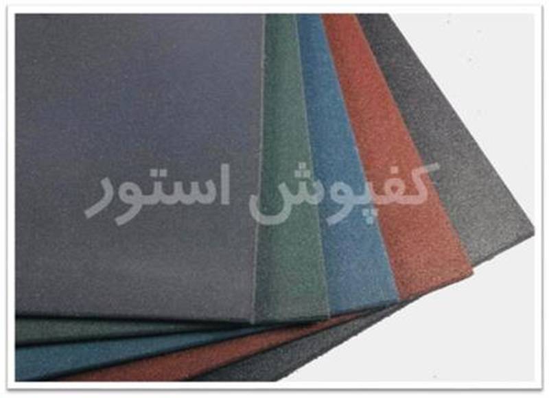 کفپوش استور در تهران