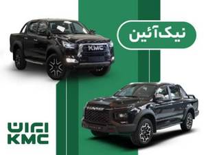 بازرگانی نیروان در تهران