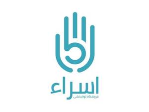 فروشگاه توانبخشی اسراء