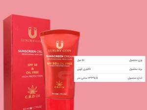 محصولات آرایشی و بهداشتی و پوست و مو نیلو