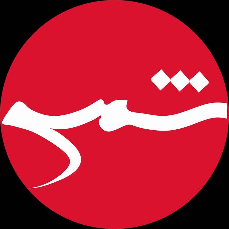 گالری شمس در مشهد