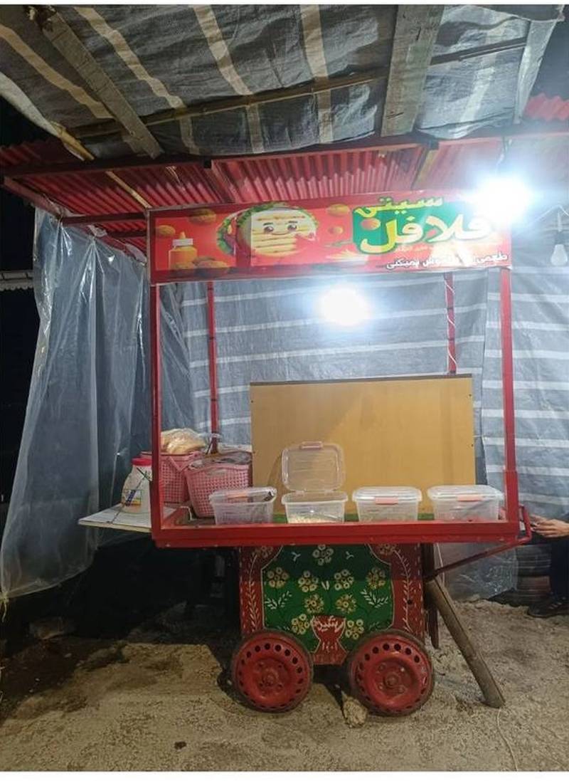 فلافل سیتی رشت