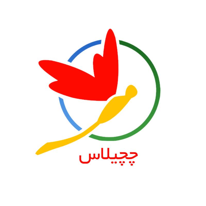 سالن زیبایی نازنین در رضوانشهر