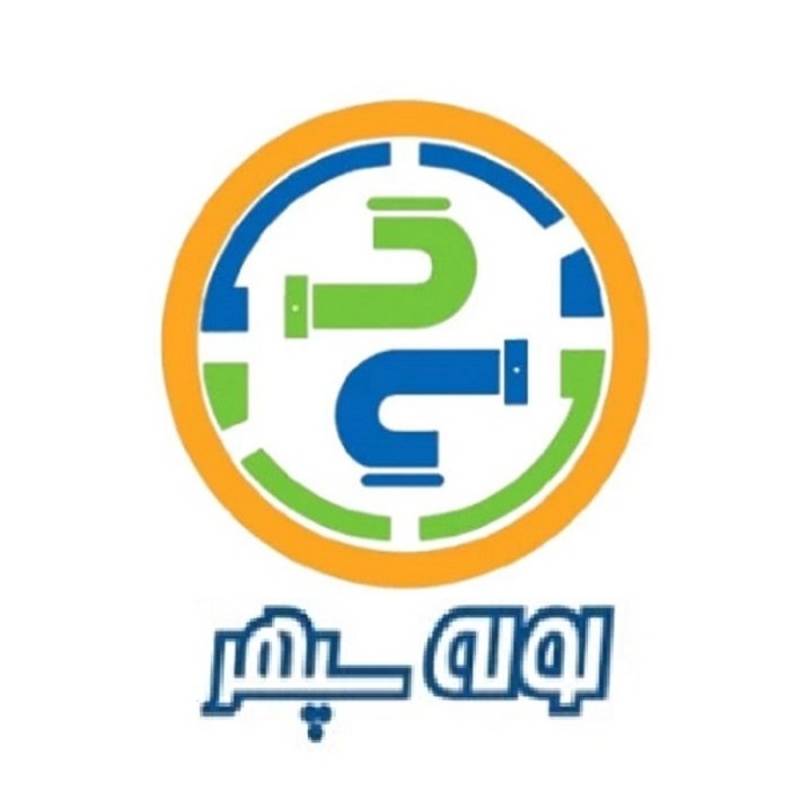 سپهر پایپ