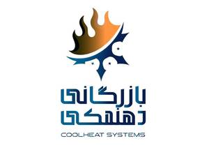 بازرگانی ده نمکی در بندرعباس